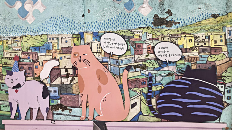 Wandcomic in Gamcheon